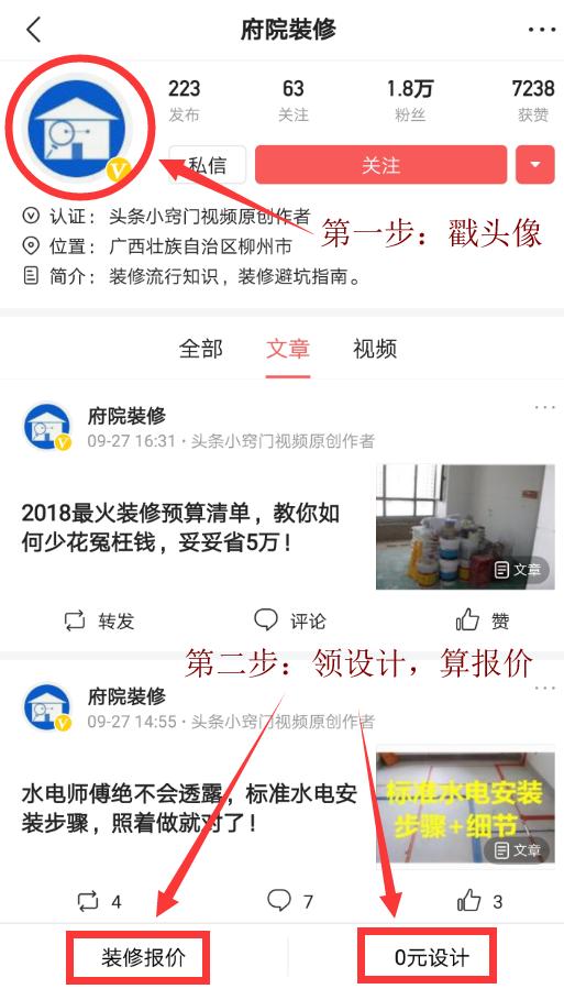 預售方案 裝修設備標準_裝修方案_浴室柜46套方案 裝修效果圖 裝修