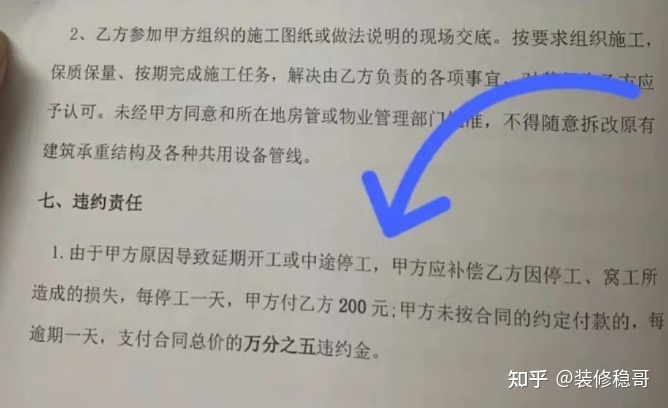 裝修設計價格_裝修水電基礎裝修價格_裝修價格預算 裝修材料價格清