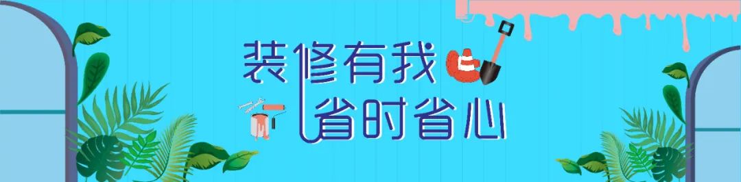 長(zhǎng)沙裝修一米裝飾_北京飯店裝修中世博藝裝飾_裝飾裝修