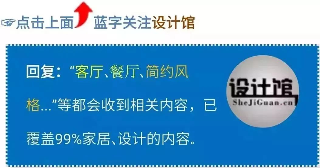 今年流行什么裝修風(fēng)格？裝修不想過時(shí)，風(fēng)格要選耐看大氣！