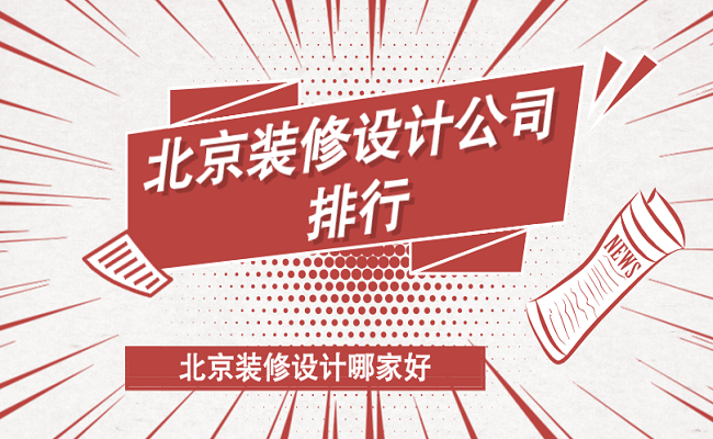 北京家庭搖號(hào)多些個(gè)家庭_北京家庭裝修_家庭大廳裝修效果圖