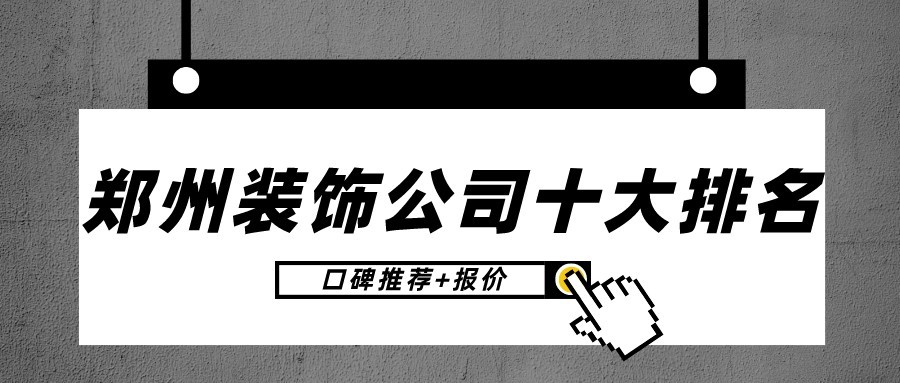 綠色裝修選材設(shè)計(jì)500問(wèn)居室細(xì)節(jié)設(shè)計(jì)_鄭州裝修設(shè)計(jì)_電視墻設(shè)計(jì)電視墻裝修效果圖