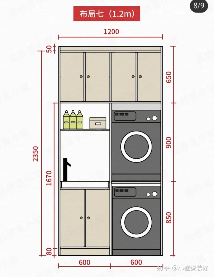 復(fù)式房裝修樣板小戶型_裝修樣板間小戶型_房屋間裝修效果圖 小戶型