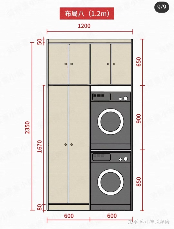 房屋間裝修效果圖 小戶型_復(fù)式房裝修樣板小戶型_裝修樣板間小戶型