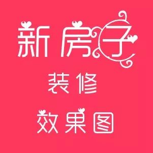 20款簡(jiǎn)歐風(fēng)格客廳吊頂效果圖，8大經(jīng)典造型顏值高讓空間更寬敞