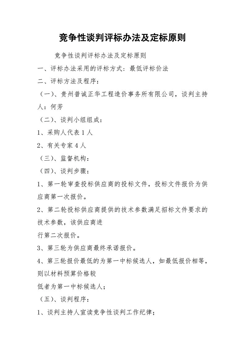 北京市房屋租賃管理若干規(guī)定2013_裝修管理規(guī)定_流動(dòng)人口計(jì)劃生育管理和服務(wù)工作若干規(guī)定