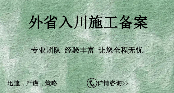 山東臨沂電力承裝修試資質(zhì)辦理需要多久？(2022.11.16圖文更新)