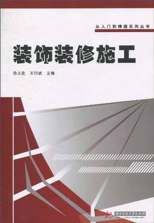 賓館裝修改造合同模板_租房賓館合同_賓館裝修合同