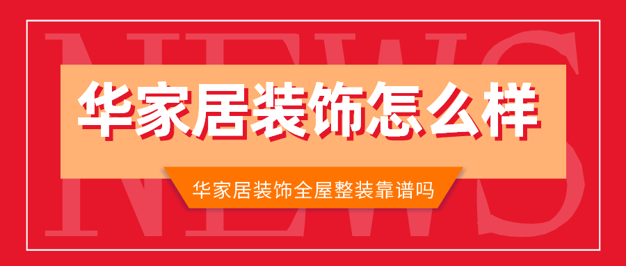 上海大平層裝修春亭設計_服裝店裝修民族風設計風格_裝修設計軟件