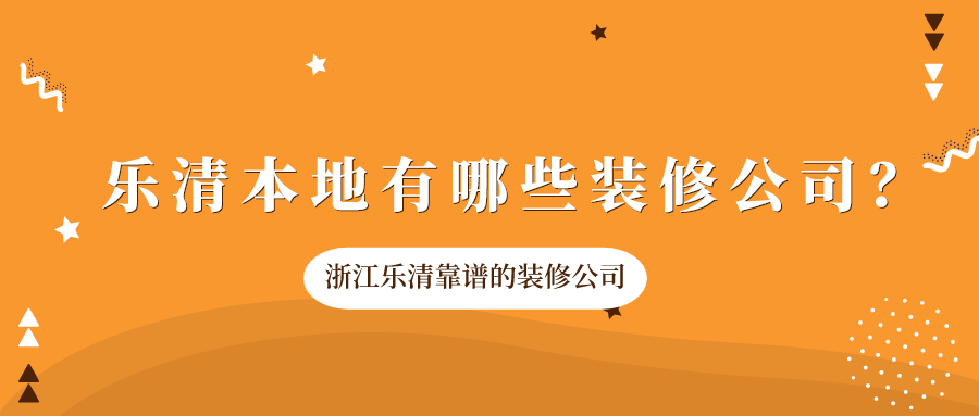 裝修設計軟件_服裝店裝修民族風設計風格_上海大平層裝修春亭設計