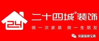 成都會務(wù)公司成都元瑞會_成都裝修公司_公司新裝修大裝修