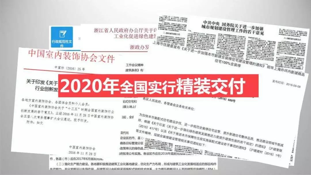 裝修公司加盟_代賬公司加盟哪個公司好_公司新裝修大裝修