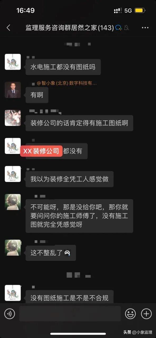 裝修全包合同注意事項_裝修師傅不按合同裝修_裝修合同書