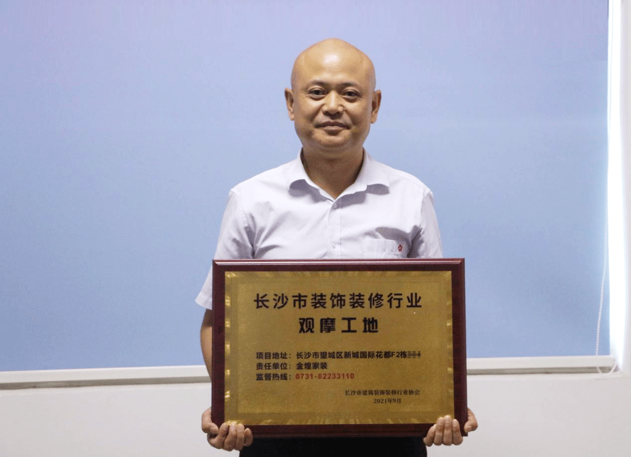 長(zhǎng)沙市裝修公司_長(zhǎng)沙市中南大學(xué)_裝修長(zhǎng)沙公司哪家好