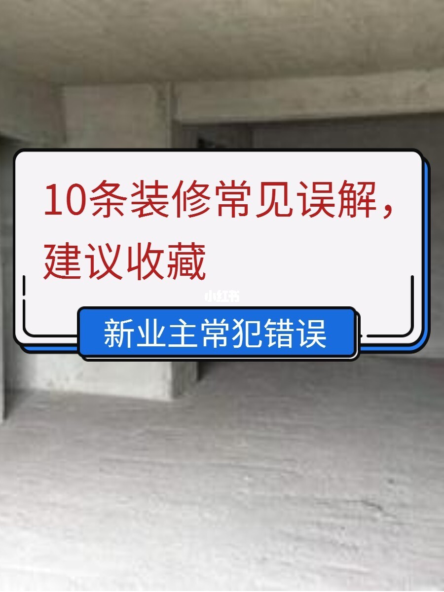 如何選擇裝修公司的要點(diǎn)_商業(yè)裝修裝修風(fēng)格選擇_怎么選擇裝修公司