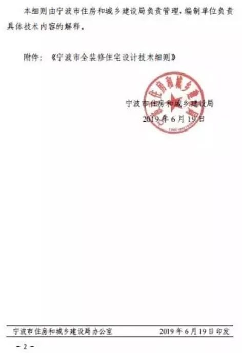 房屋管家 杭州 幫助裝修_房屋裝修設(shè)計軟件_房屋建筑學(xué)課程設(shè)計 住宅樓設(shè)計