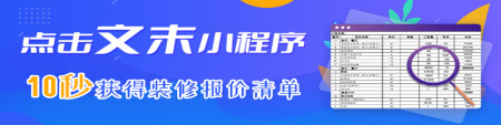 南京廠房裝修_南京廠房裝修改造費用_深圳廠房裝修