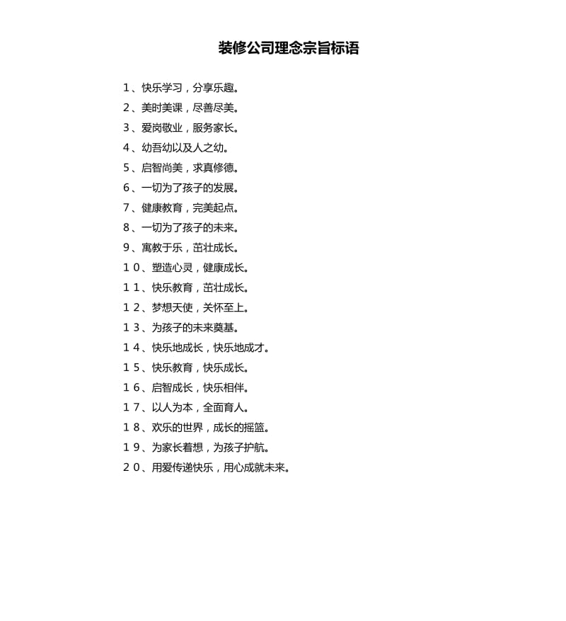 南部縣 裝修 設(shè)計(jì) 公司_中國(guó)商用飛機(jī)有限責(zé)任公司上海飛機(jī)設(shè)計(jì)研究院_上海裝修設(shè)計(jì)公司