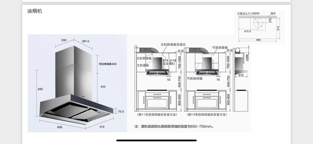 30平小戶型裝修戶型圖_小戶型 裝修_田園風格裝修效果圖小戶型裝修