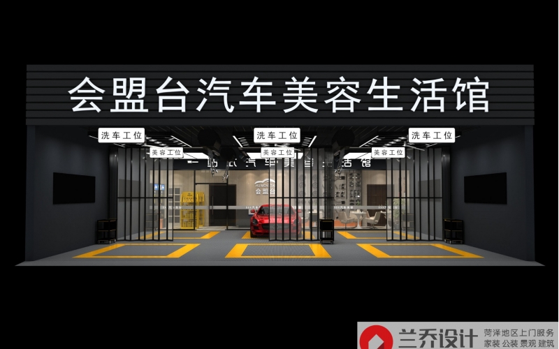 開一個洗車店要多少錢？（開一家洗車店汽車美容店要考慮哪些投入？）