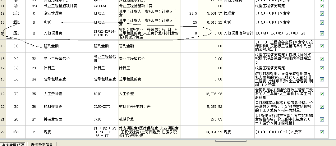 退股裝修費(fèi)用怎么處理_企業(yè)購(gòu)買月餅發(fā)給員工,增值稅會(huì)計(jì)怎么處理_裝修費(fèi)用會(huì)計(jì)處理