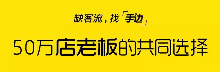 【云模板推薦】你的店鋪沒顧客上門？這個(gè)裝修神器你用了嗎？