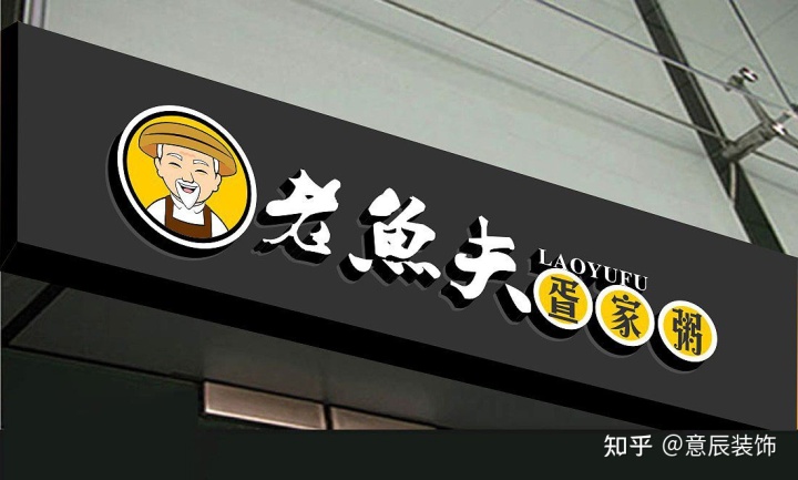 店面裝修材料有哪些 店面裝修設(shè)計技巧