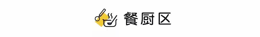 55平小戶(hù)型裝修兩室一廳設(shè)計(jì)_小戶(hù)型裝修設(shè)計(jì)圖_迷你雅居：史上最牛的小戶(hù)型設(shè)計(jì)團(tuán)隊(duì)裝修攻略