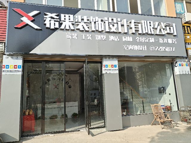 咸陽裝修個(gè)性店面_合肥店面裝修_平價(jià)化妝品裝修店面效果圖