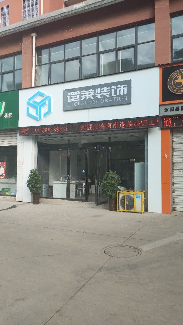 咸陽裝修個(gè)性店面_合肥店面裝修_平價(jià)化妝品裝修店面效果圖