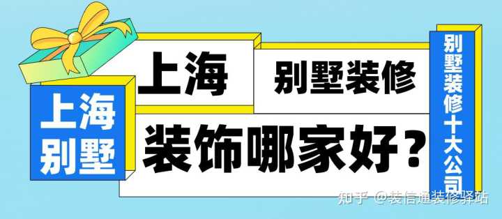 上海豪宅裝修效果圖_豪宅裝修圖片_上海豪宅裝修