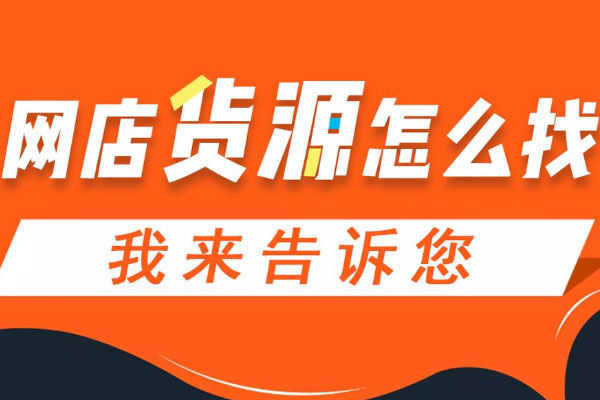 淘寶店鋪裝修教程，淘寶開店詳細(xì)操作演示，開淘寶店步驟講解學(xué)習(xí)經(jīng)驗(yàn)心得