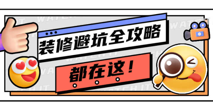 廣州工廠裝修報價單_上海工廠裝修_工廠風(fēng)格裝修 后現(xiàn)代